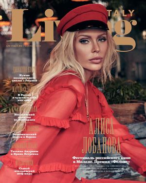 Living Italy Fall 2018