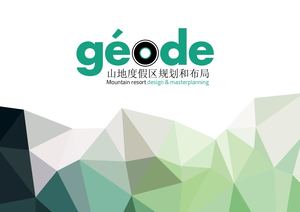 Geode 山地度假区规划和布局