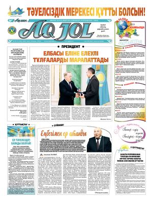 15 желтоқсан Pdf 2018 ж