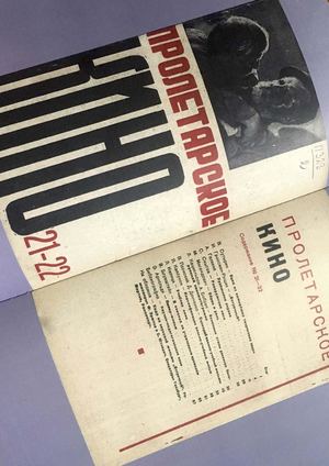 Визуальное Исследование Киножурналов