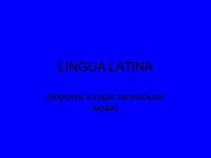 Lingua Latina