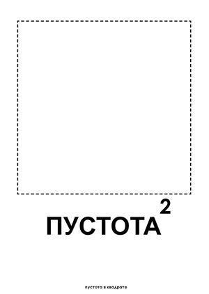 каталог к выставке