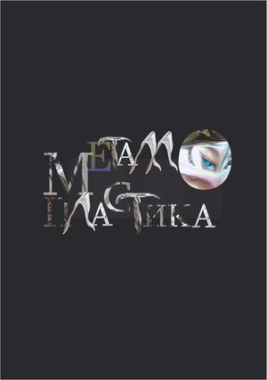 буклет выставка