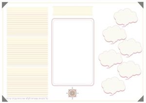 דף משימה 1 עבור קלף יחיד.