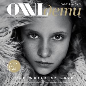 OWL Дети Fall/Winter'18/19 Европа