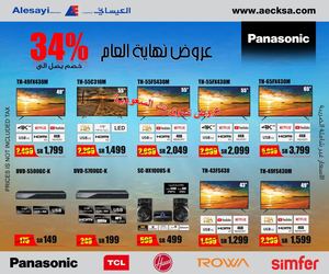 Calameo Tsawq Net Alesayi Electronics Ksa 28 12 2018