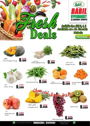 Tsawq Net Babil Hyper Market Oman Al Khoud Mabella 3 1 2019