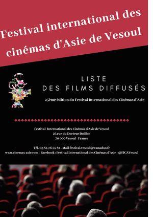 Films présentés FICA Vesoul 2019