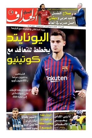 Elheddaf Int 08/01/2019