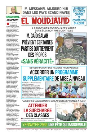 Elmoudjahid 2019-01-08