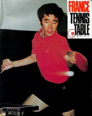 1979 05 341 FRANCE TENNIS DE TABLE