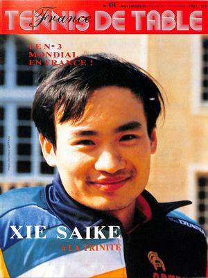 1985 11 414 FRANCE TENNIS DE TABLE
