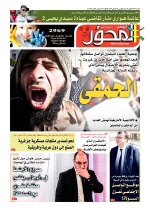 El Mihwar N° 1918 Du 10 01 2019