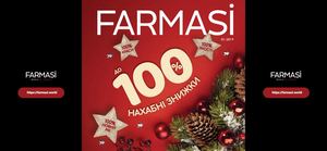 Farmasi Catalog 01/2019