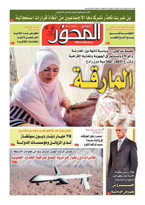 El Mihwar N° 1920 Du 14 01 2019