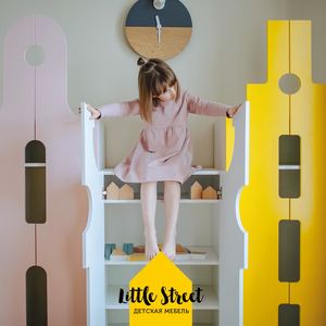Little Street | ДЕТСКАЯ МЕБЕЛЬ