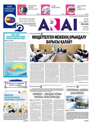 Сюзан Сарандон жалаңаш