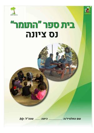 פולדר לתעודה