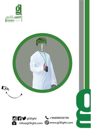 كتيب مؤسسة الضوء الاخضر للأعمال