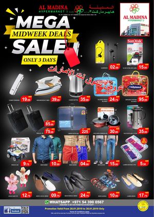 Tsawq Net Al Madina Hypermarket 3 Uae 28 1 2019