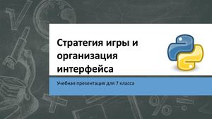 Циклы While усложнение задачи о лепреконе
