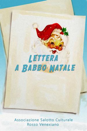 Lettera a babbo Natale