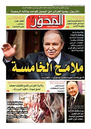 El Mihwar N° 1935 Du 31 01 2019