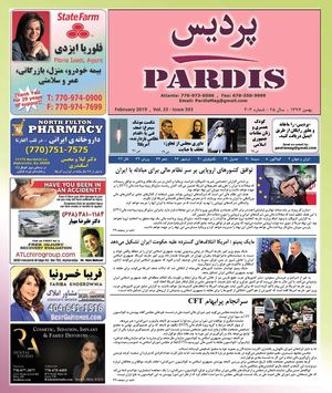 Pardis Feb 2019 Digital Edition