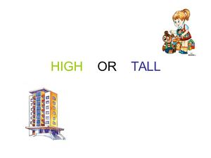 6 класс УМК Rainbow English High Or Tall