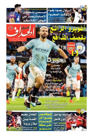 Elheddaf Int 04/02/2019