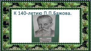 Рисуют дети