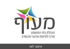 הנהלת בתי המשפט