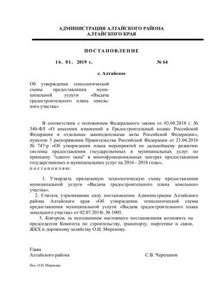 Как расширить подсчет бизнес-переходов с реестром сотрудников Территориальное уп