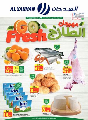 Tsawq Net Alsadhan Ksa 13 02 2019