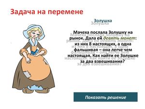 Простые и составные числа