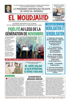 Elmoudjahid 2019-02-17
