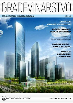 Granski Gradjevina SR Novo