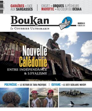 Boukan #1