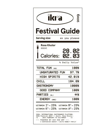 Ikra Guide Rtp [18x12cm +4mm Offset Red Cmyk 0 85 100 0] 22 02