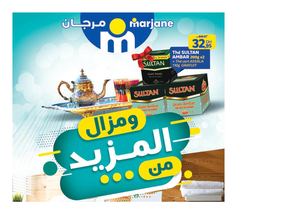 Catalogue Marjane Jsq 11 Mars