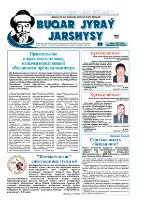 Гауһар трио (алмаздық трио) тегін ойын автоматын ойнау темір адам ойын автоматы