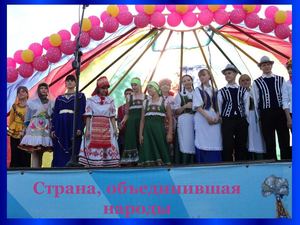 День благодарности