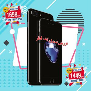 Tsawq Net Brandionair Smart Qatar 28 2 2019