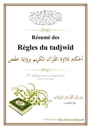 Regles Tajweed