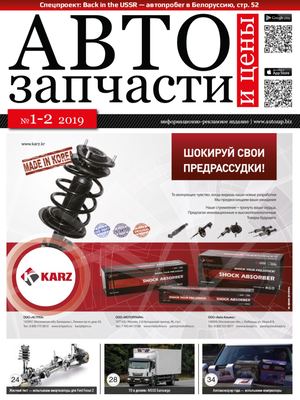 2019 1 2 Issuu