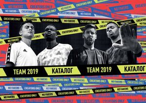 ADIDAS TEAM FOOTBALL 2019
