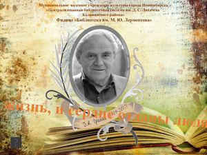 Даниил Гранин. Книги