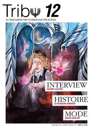 Tribu 12 N°58