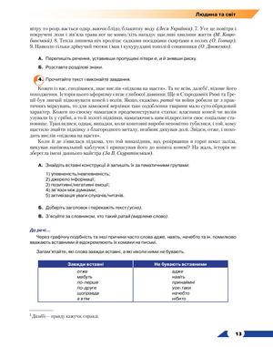 9 Um A 2017 Pages 13 16