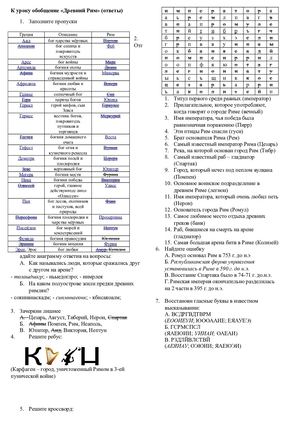 Для конкурса 2